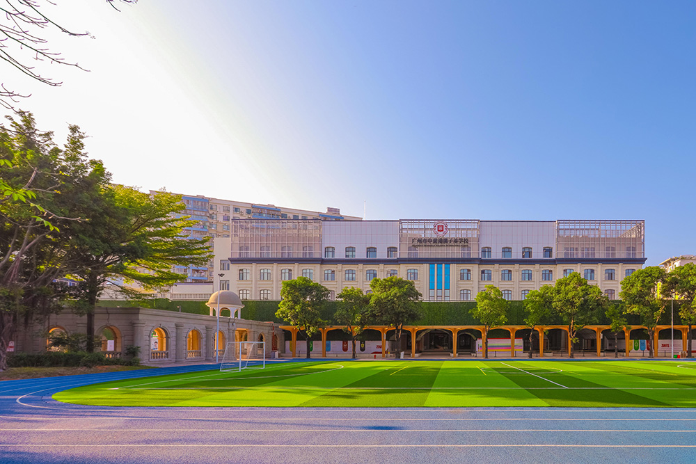 广州市中黄港澳子弟学校 学校简介
