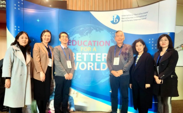 探索全球教育趋势，中黄学术团队亮相2024年IB全球年会！