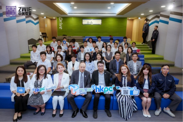 正式签约！香港生产力促进局与中黄教育集团签署合作备忘录，共同推动港澳子弟科创教育与人才培养