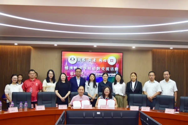 廣州市中黃港澳子弟學校與香港基督教元朗信義中學及澳門濠江中學締結姊妹學校，共譜教育新篇章