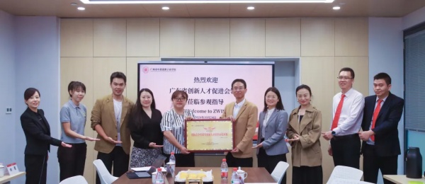 廣東省創新人才促進會助力我校創建“拔尖創新奮鬥團”學生社團