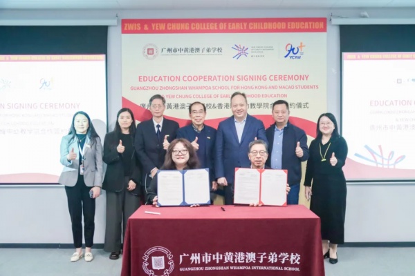 我校與香港耀中幼教學院正式簽約，實施校長推薦入學計劃  