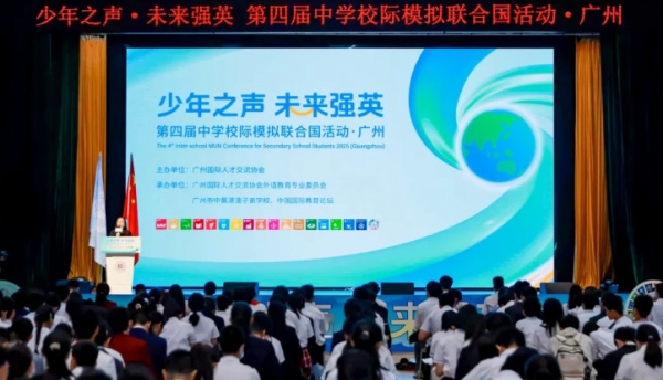 少年外交官煥風采！ ZWIS學子參加第四屆中學校際模擬聯合國斬獲佳績