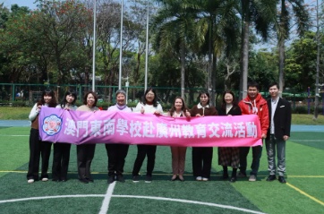 穗澳三校共探語文教學創新 | 澳門浸信中學及澳門東南學校到訪我校