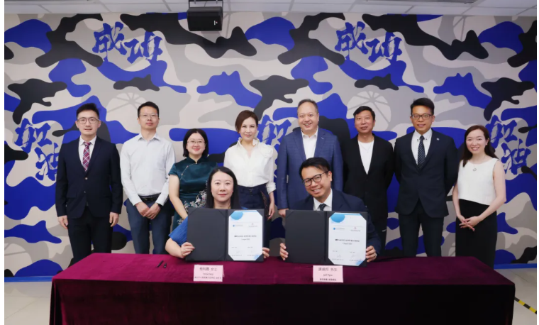穗港教育深化協作，廣州市中黃港澳子弟學校與香港遵理集團達成戰略合作